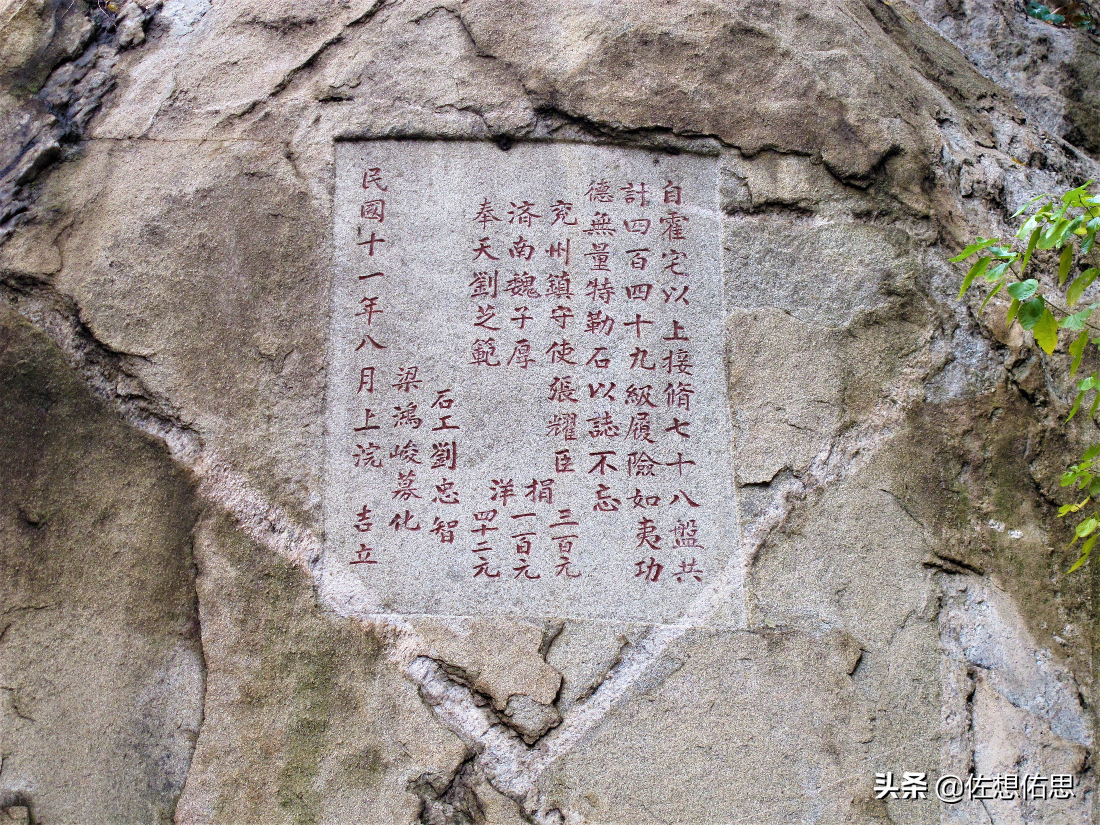 泰安扇子崖免门票吗,扇子崖门票多少钱