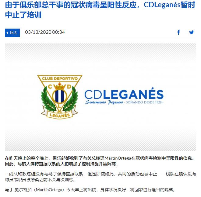 【全球公众人物感染新冠汇总】哈佛大学校长夫妻确诊新冠肺炎