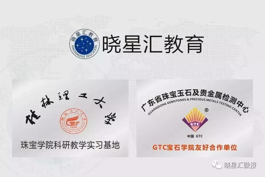 珠宝首饰镶嵌制作加工,珠宝首饰加工工艺流程