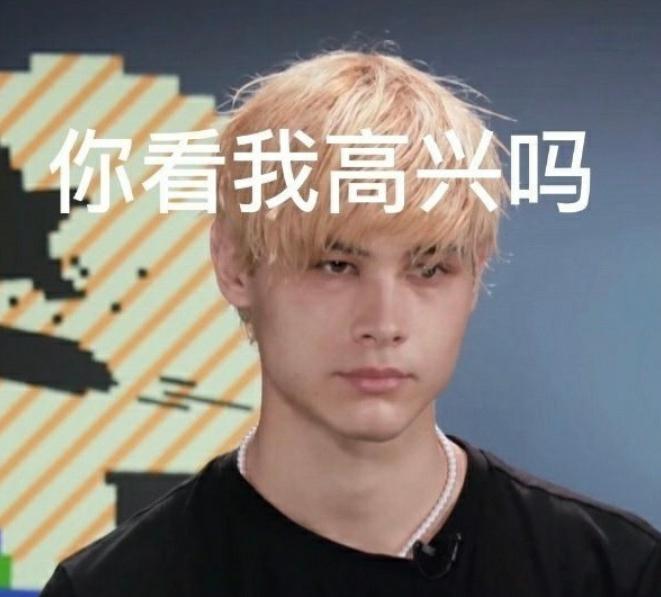 被爆塌房却吸粉，直言不在意粉丝，民选“c位”利路修凭什么火？