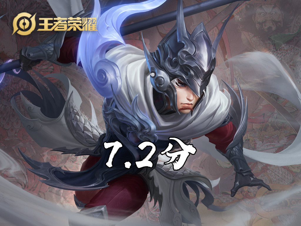 赵云淬星耀世和龙胆哪个手感好,赵云淬星耀世改版前后对比