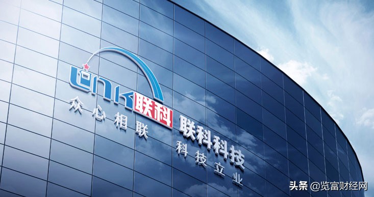 联科科技还跌吗,联科科技怎么了