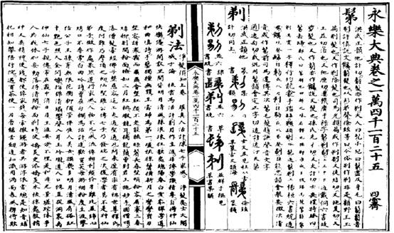 古人不可以随便剪头发,古人头发不剪是因为什么