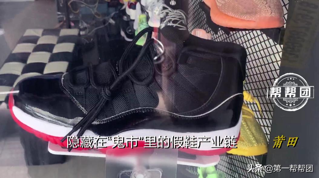 莆田鞋子鬼市什么时候开,莆田鞋鬼市在线观看