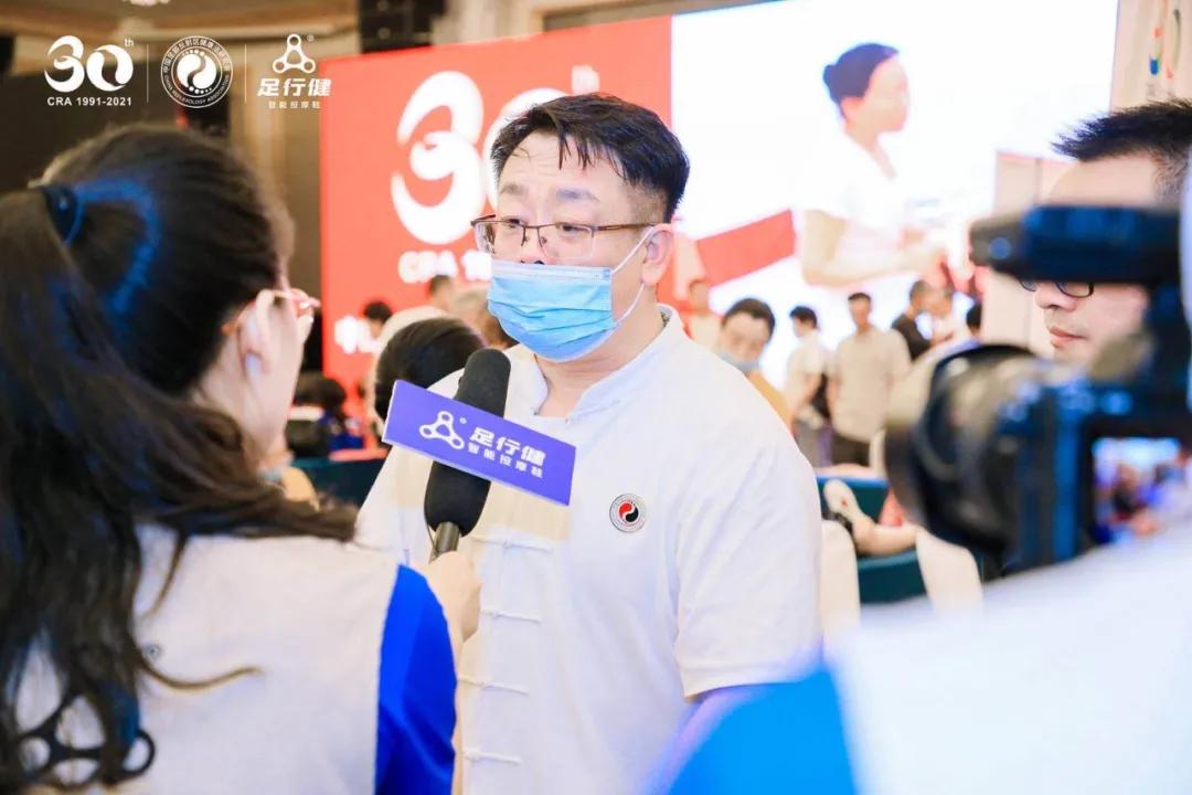 足行健大事件回顾,足行健最新消息