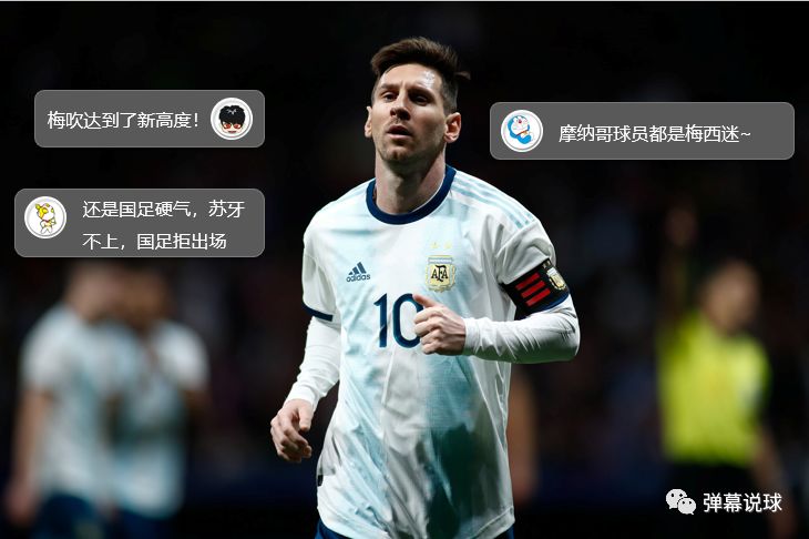 梅西为什么缺阵对战摩纳哥,梅西缺席对阵摩纳哥比赛