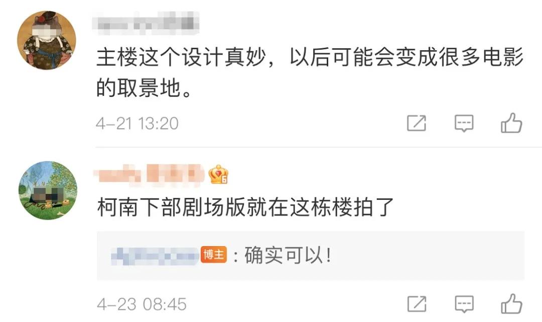 oppo新总部大楼设计图曝光,oppo耗资60亿建的摩天大楼