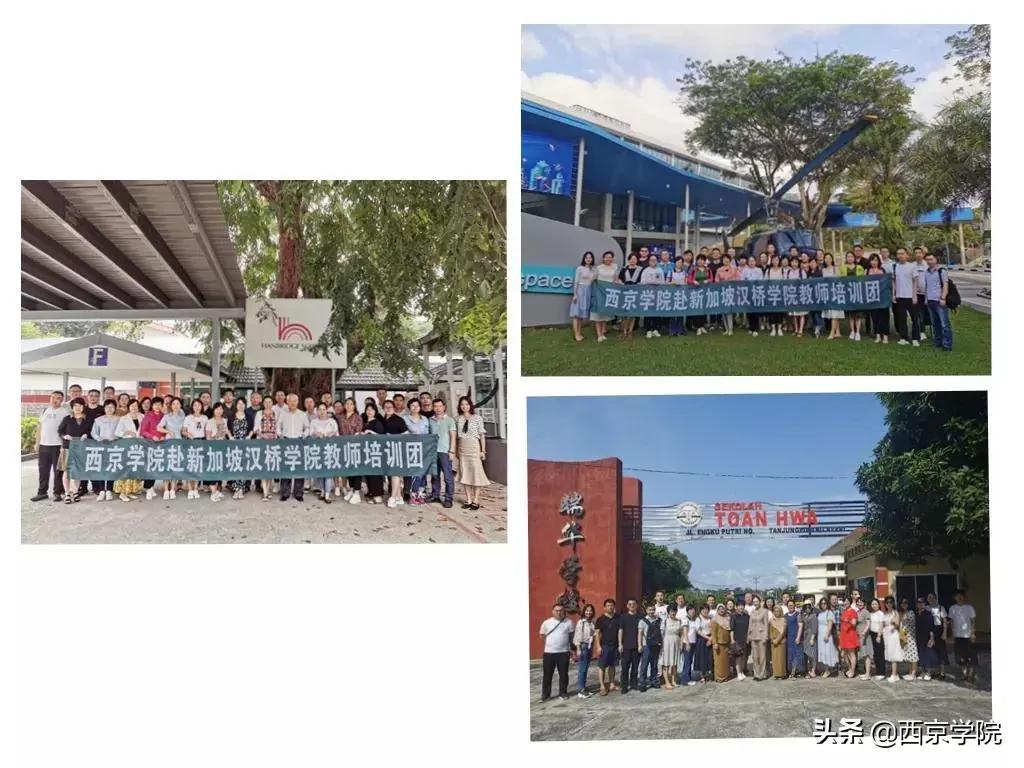 长安区西京小学教学质量怎么样,西京小学办学特色