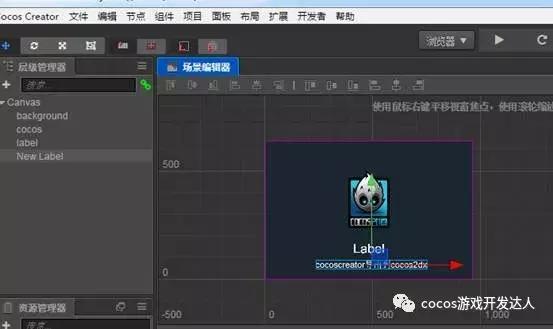 cocoscreator和cocos2dx的区别教程,cocoscreator渲染流程