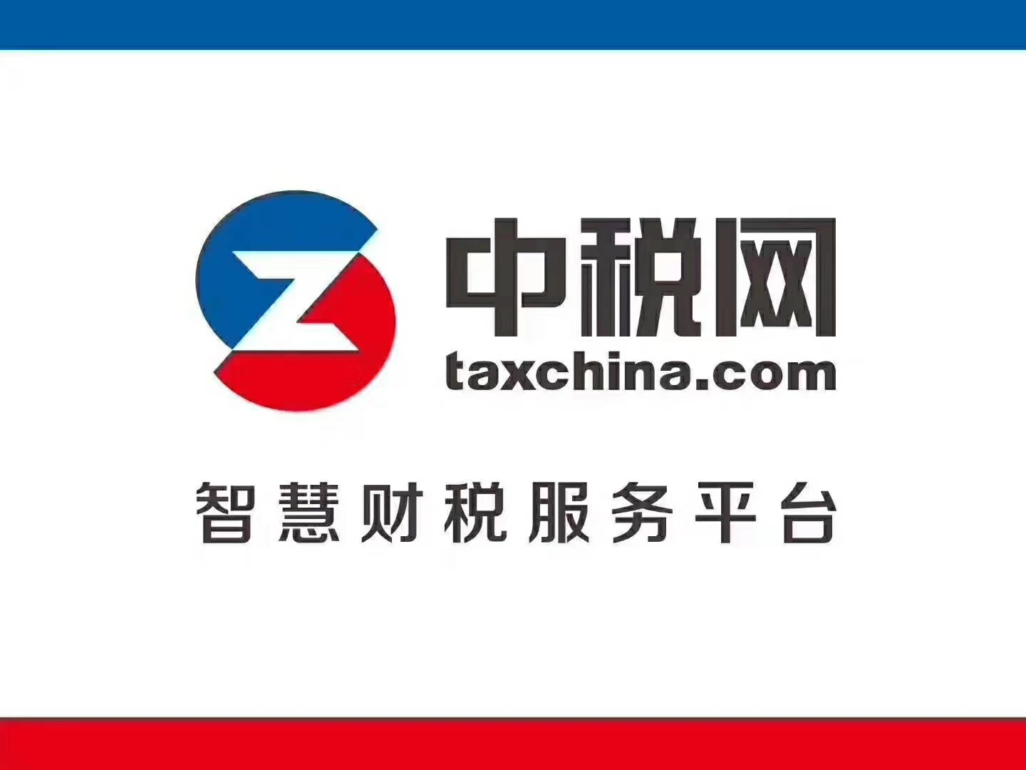 39个常用较难的会计科目处理方法,会计实务税务问题