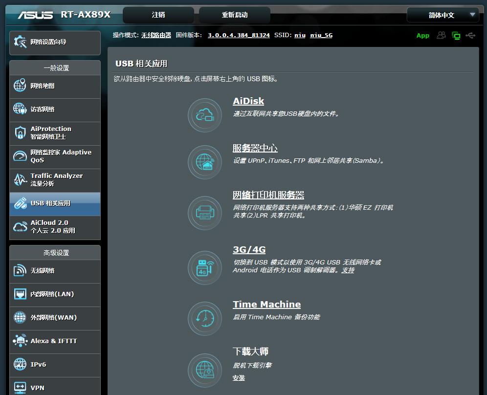 千兆宽带wifi6路由器怎么选择,帝王蟹来了视频