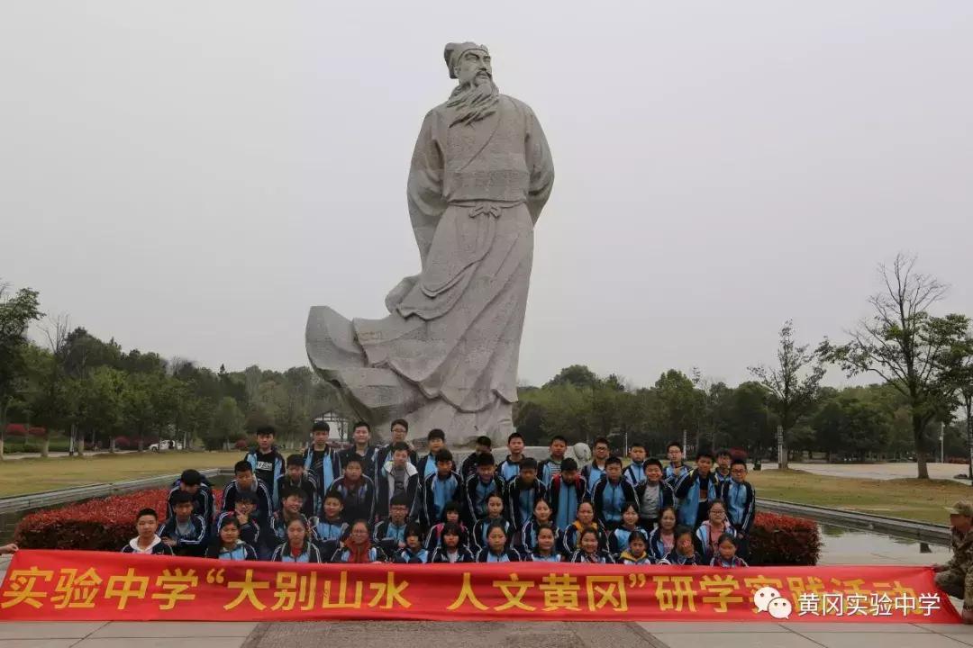 游遗爱、访伊利、观博物，黄冈实验中学的研学实践课不一般