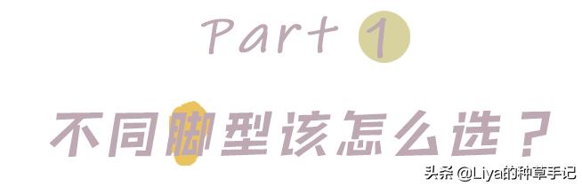 好看又高级的单鞋,春夏单鞋合集太好穿了