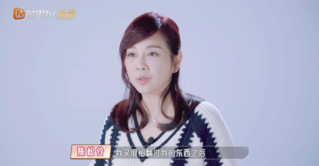 50岁陈松伶被婆婆各种嫌弃,陈松伶遭婆婆无视婆媳关系紧张