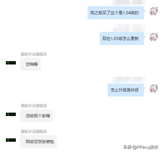 雷蛇ps5飓兽竞技版手柄评测,雷蛇ps4飓兽标准版手柄