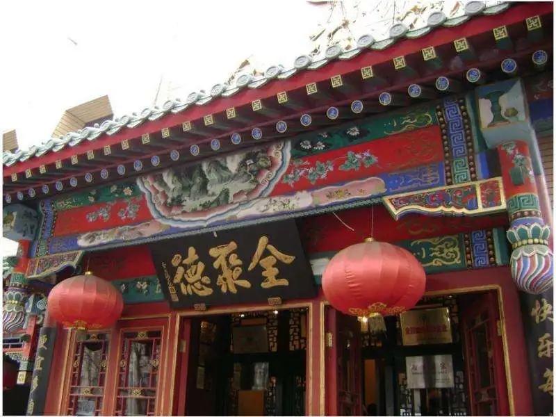 老字号是怎么生存的,老字号的谋生之路