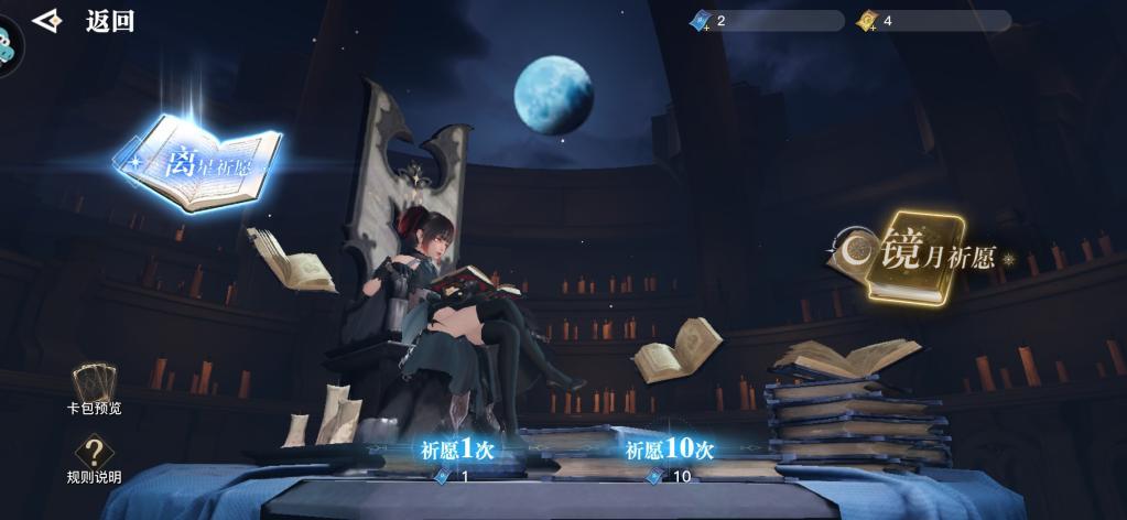 心之所向乘风破浪游戏,心之所向乘风破浪天津