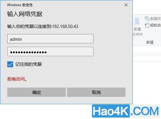 我的nas使用技巧，以及用万由HS-200S最简单的远程开机方法教程