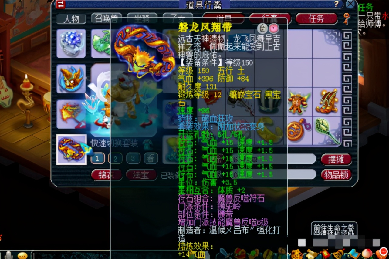 梦幻西游最便宜的帮战号,梦幻西游帮战双法212