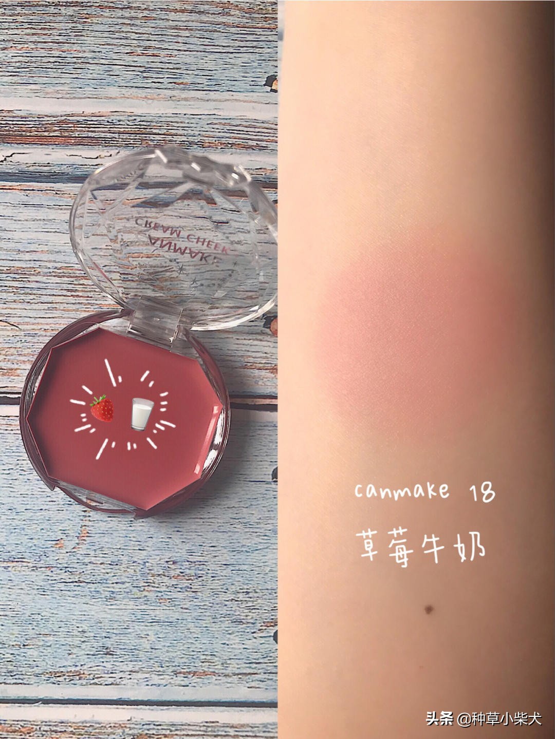 canmake腮红最火色号,canmake花瓣腮红和小奥汀芝士腮红