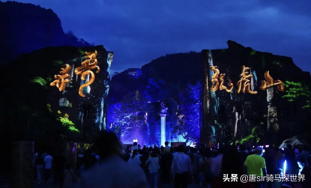 江西龙虎山人间仙境,梦境寻梦龙虎山