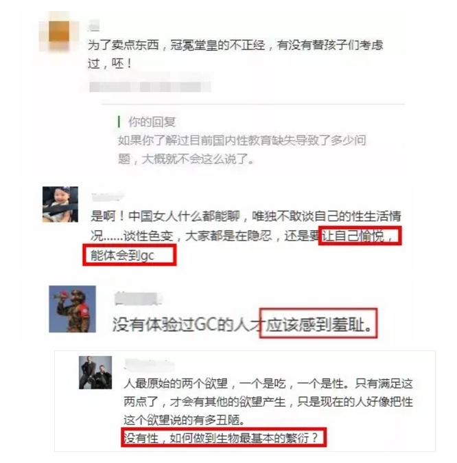 从成年人最高级的*爱性**观看最高级的生活方式