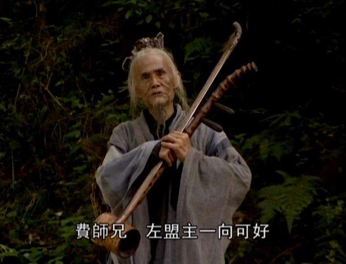 衡山掌门莫大,莫大先生衡山派掌门人