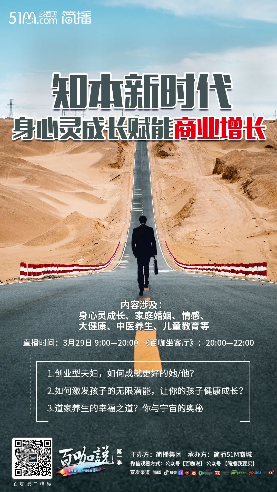 互联网创业把握机会才能改变命运,互联网创业翻身的最好机会