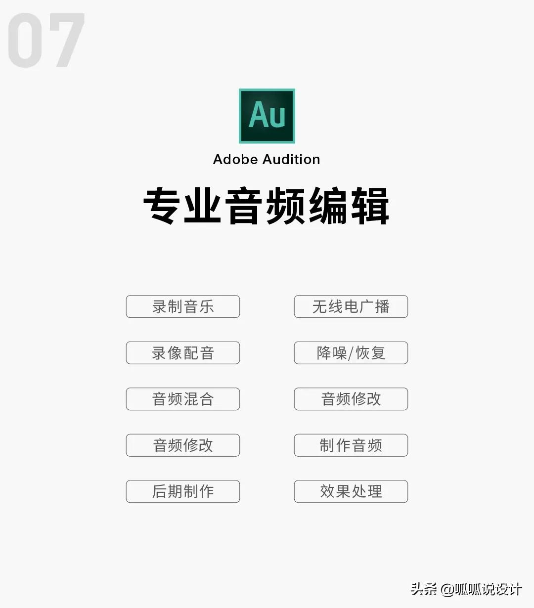 adobe全家桶中的软件都是干什么的,adobe全家桶软件