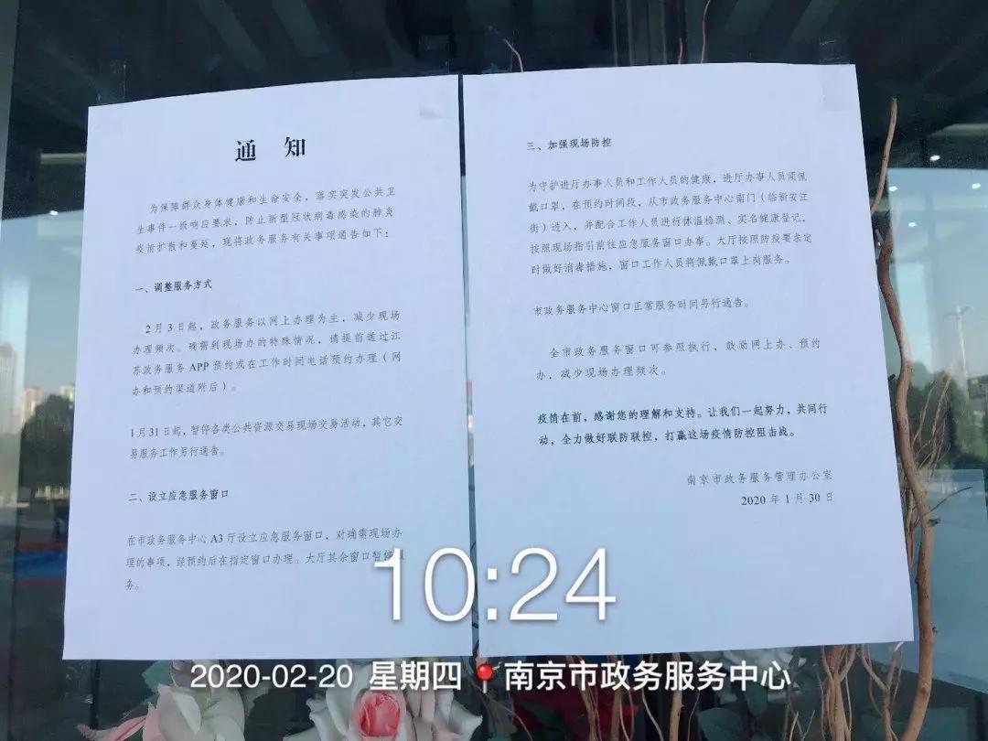 南京复工复产,硬核复工碧桂园