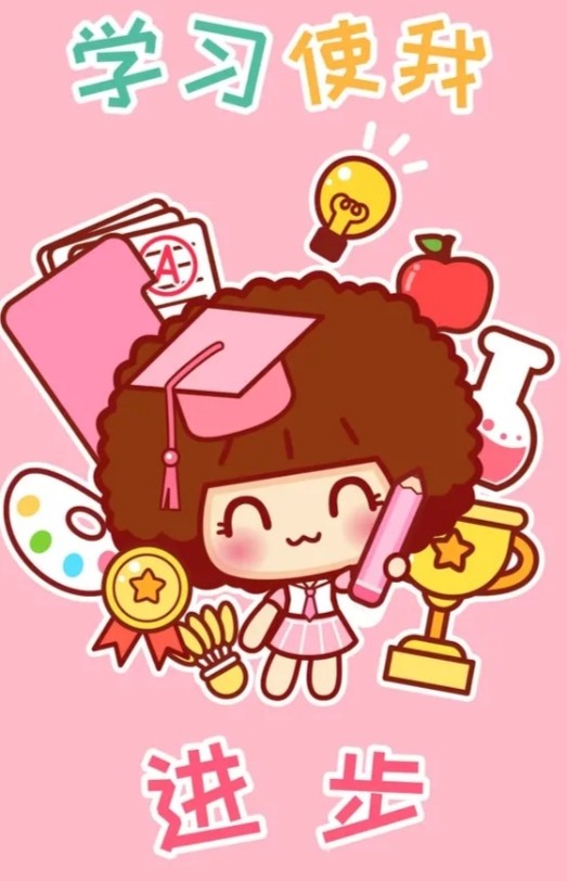 如果背诵课文不会背很麻烦,一背课文就瞌睡