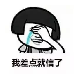 该拿什么来拯救你原版,拿什么拯救你我的国货