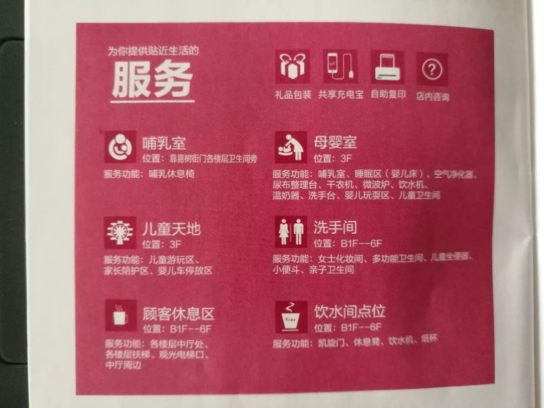 成都ifs购物中心和太古里哪个好,成都太古里值得一试的购物店