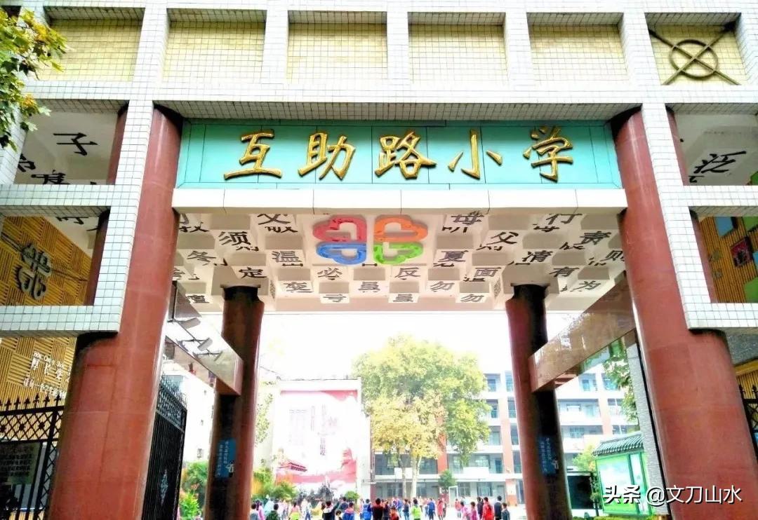 郑州公办前十小学,郑州十大有名的小学