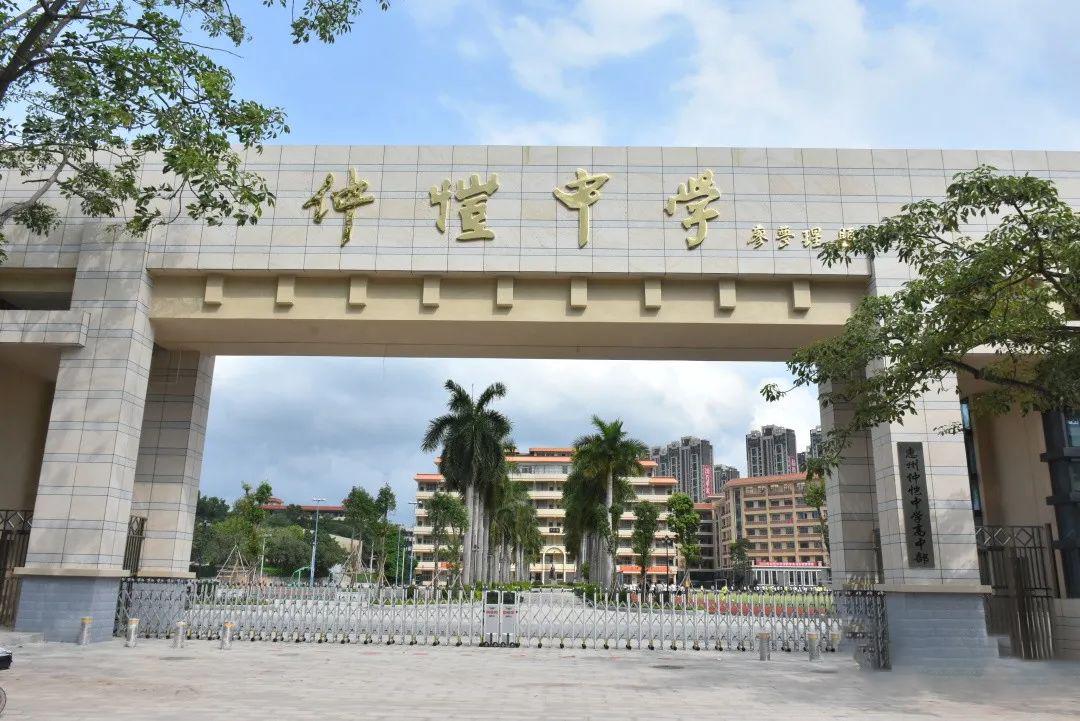 仲恺招特长生吗,仲恺中学高中部足球