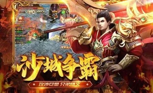 传奇手游活动顶榜,传奇打金被骗解决方案