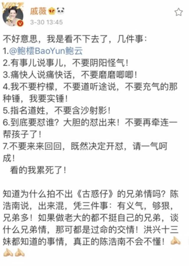 《最强大脑》最强去哪了？大脑去哪了？江郎才尽还是转型演技派？