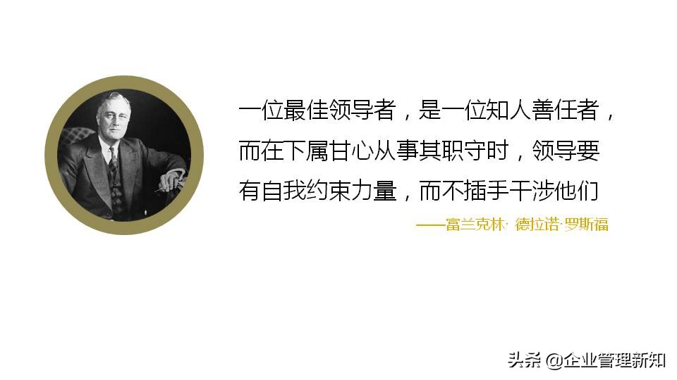 团队管理ppt笔记,一个团队应该怎么管理ppt