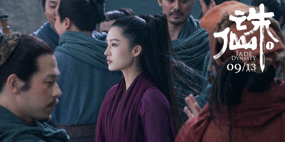 诛仙上映多少天,诛仙上映了多少天