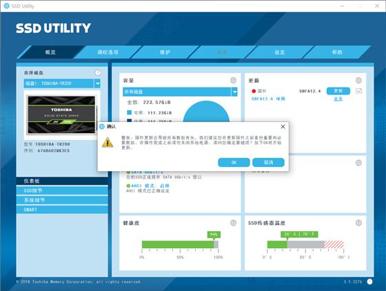 坏道和坏块什么区别？硬盘高级修复教程来了