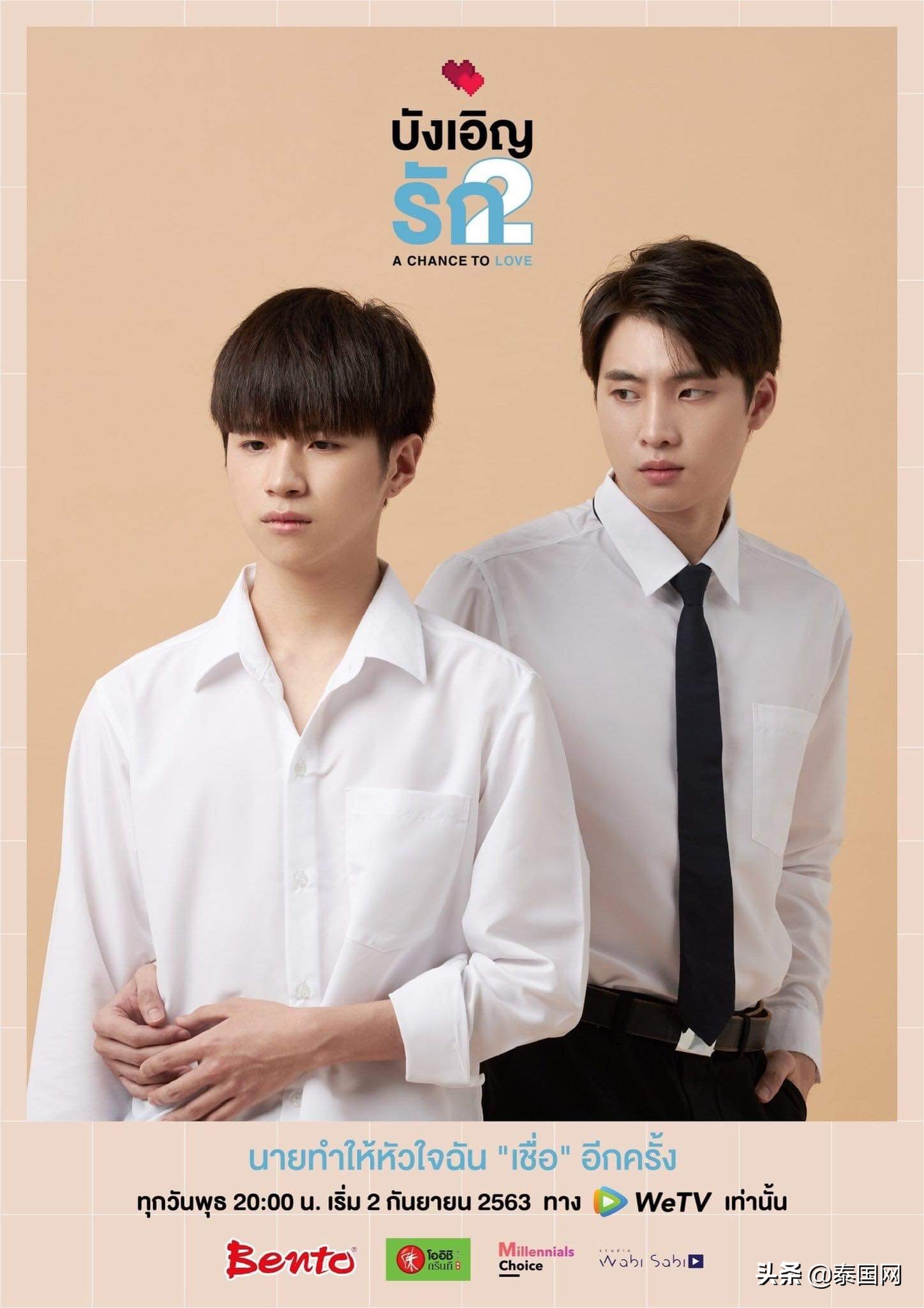 多部国内外新BL影视剧9月齐上线 快码住