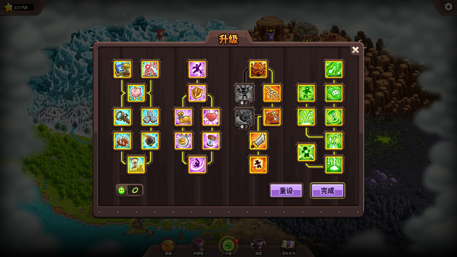 游我推荐：塔防经典的强势回归——《王国保卫战：复仇》