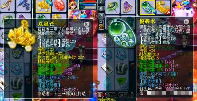 梦幻西游129任务号要多少钱,梦幻西游2万能买个什么样子的69号