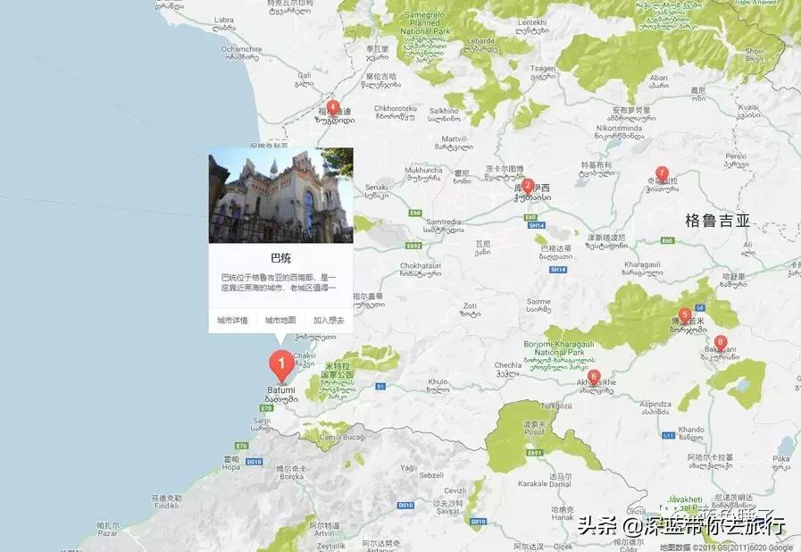 格鲁吉亚黑海旅游攻略,格鲁吉亚夜晚旅行