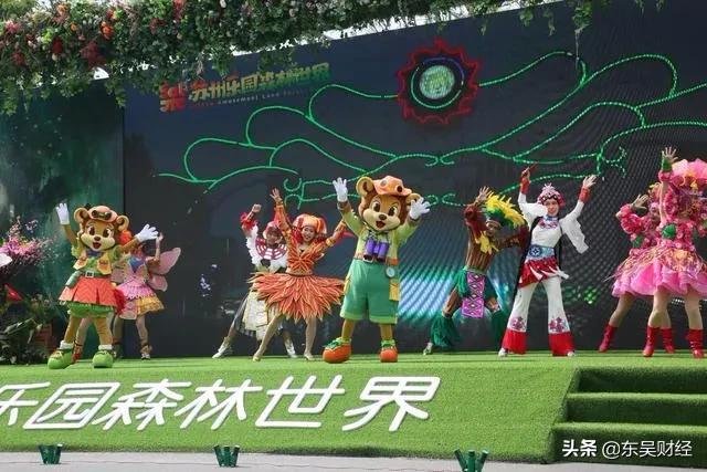 「苏州商业观察」半月刊·2020.06上