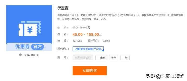 开淘宝店花费多少钱正常,请人开一个淘宝店要多少钱