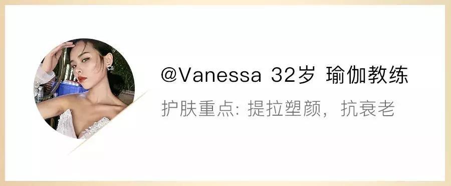 影后强势打Call！1片去浮肿、3周变紧致，大饼脸也有救了