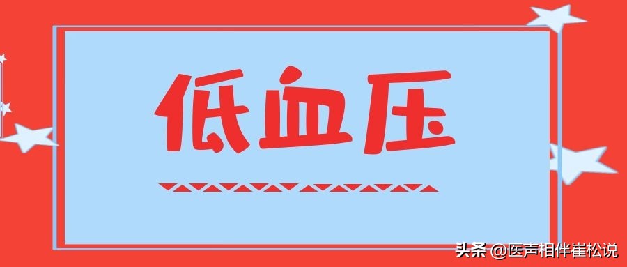 血压高不好降中医能调理正常吗,血压高不好控制吃什么中成药