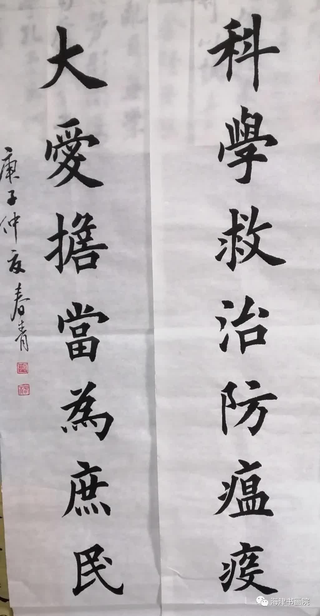 天津名家书画展,天津书画家作品展