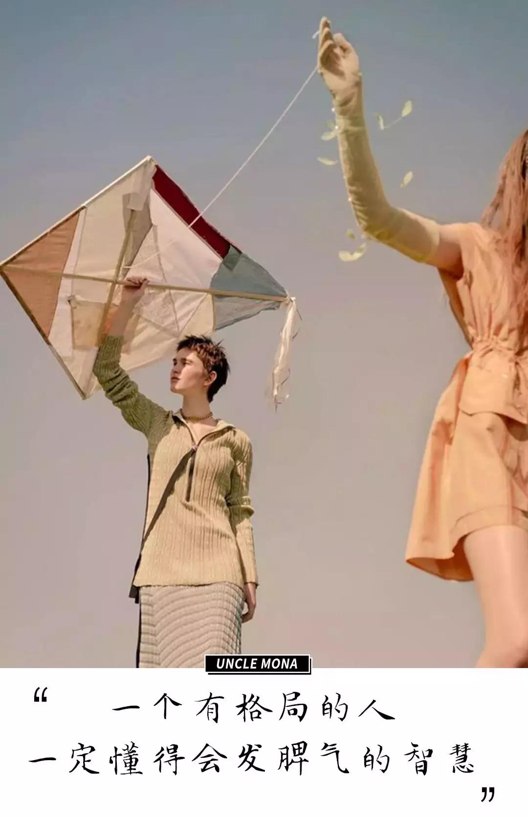 “我喜欢敢翻脸的关系”